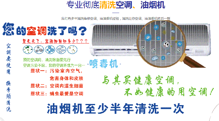 涟源空调维修售后服务中心电话在哪里找